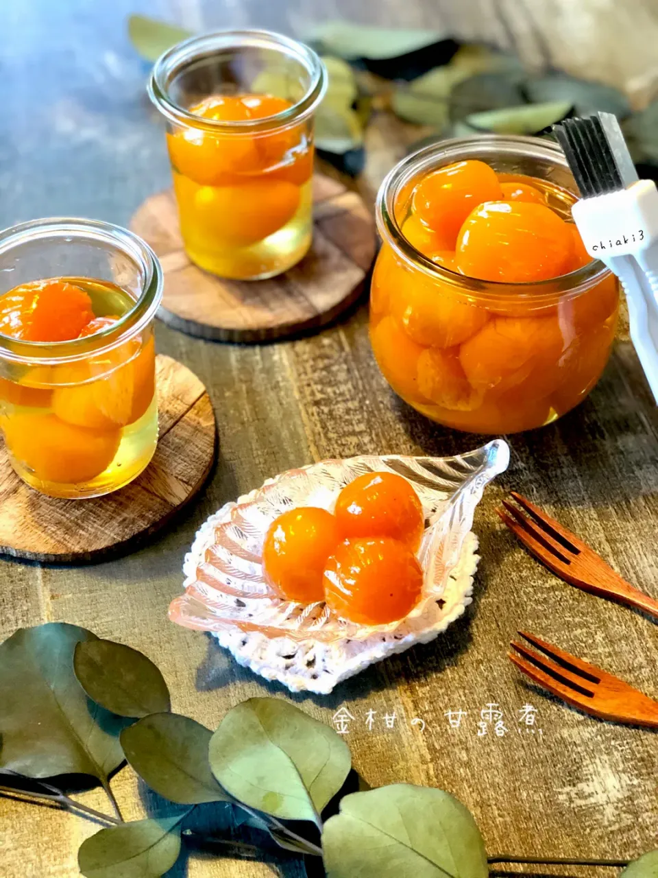 お手軽100均グッズを使って😬金柑の甘露煮🍊|chiaki3（平川ちあき）さん