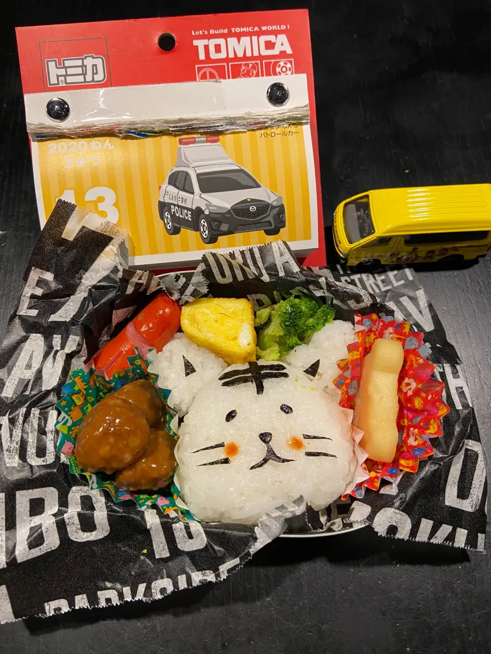 ＊2/13のお弁当＊|❤︎トントン❤︎さん