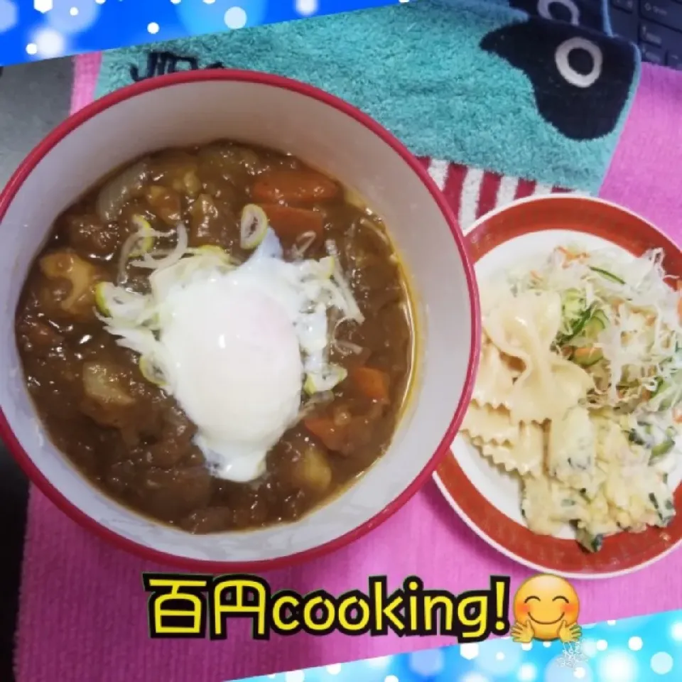 百円cooking!🤗|ジロー7さん