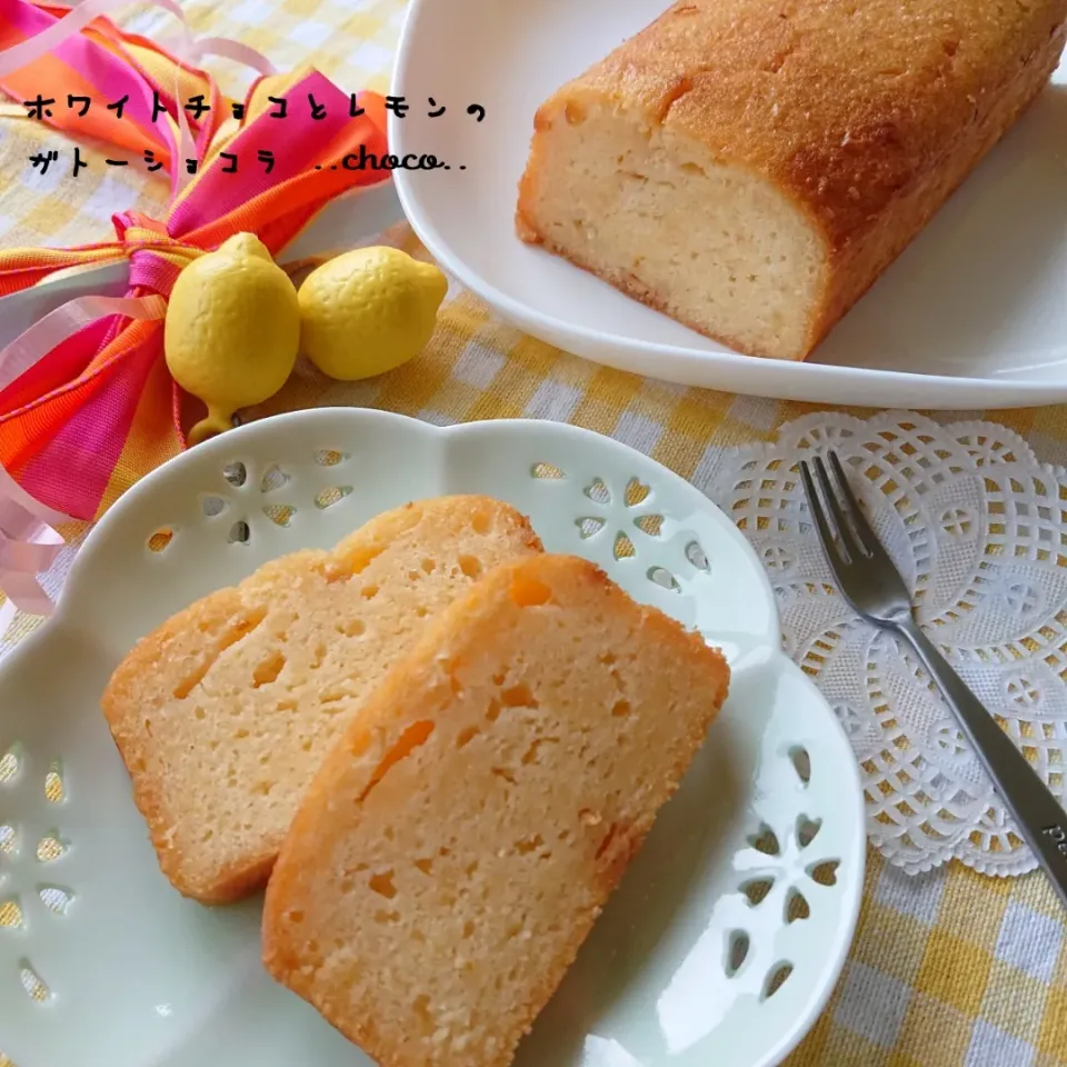 ハッピーバレンタイン💝
ホワイトチョコとレモンの
ガトーショコラ🍋✨|ちょこさん