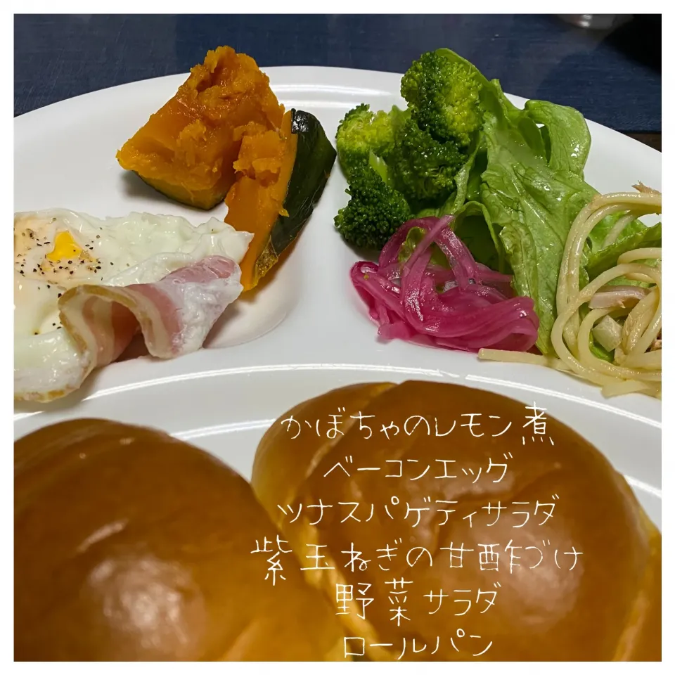 買い物で遅くなったので、ワンプレートご飯|いのっちさん