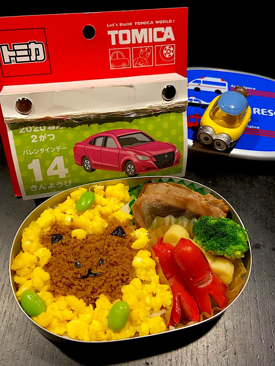 ＊2/14のお弁当＊|❤︎トントン❤︎さん