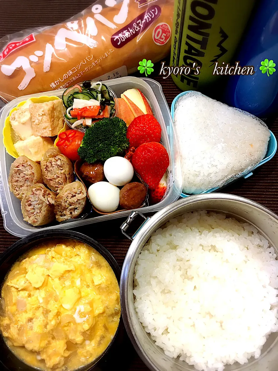 Snapdishの料理写真:2020/02/14【高校男子弁当】親子丼|kyoroさん