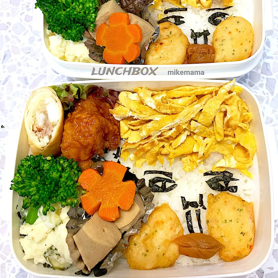 息子＆旦那弁当|miyukiさん