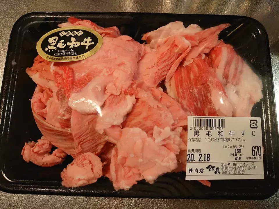 黒毛和牛の牛すじが、100g 160円‼️
安い‼️|yokoさん