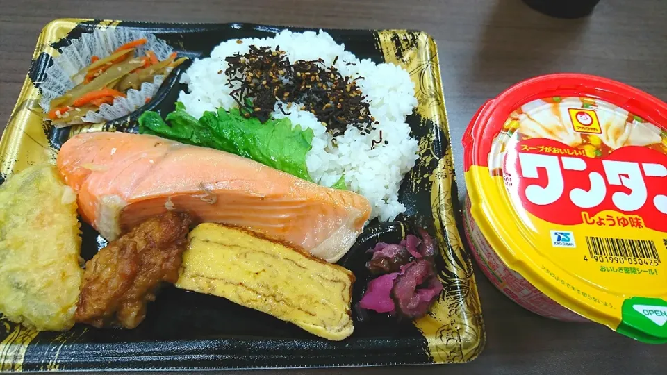 ★今日のお弁当★
☆鮭弁当(マルエツ)
☆ワンタンスープ|☆Chieco☆さん