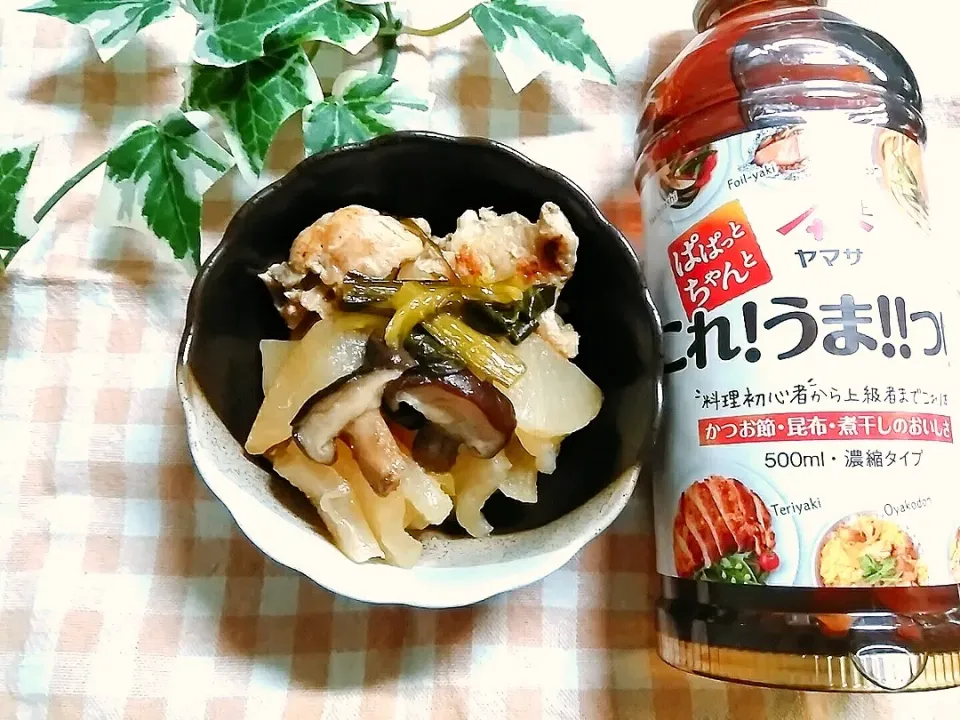 鶏と大根のこれ！うま！つゆバター煮|花ママさん