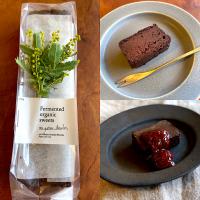 乳製品、小麦不使用チョコレートテリーヌ💓