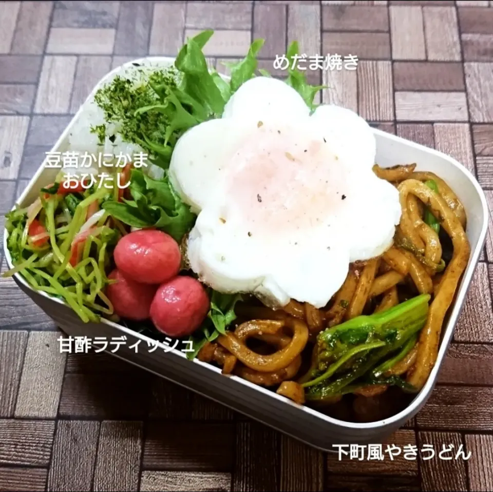 焼きうどん弁当 😋|fumi ◡̈⋆さん