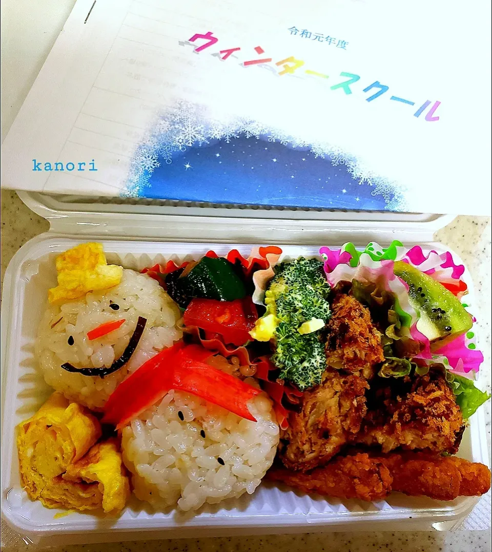 Snapdishの料理写真:ウインタースクール　いってらっしゃい弁当☃️|かのりさん