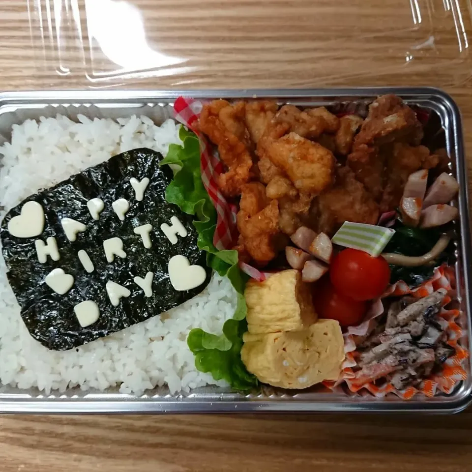 誕生日のお弁当|まりさん