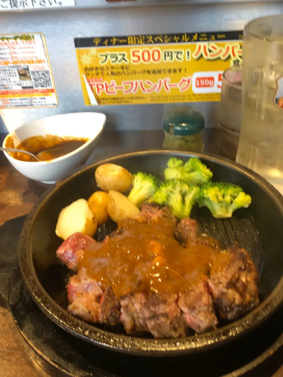 Snapdishの料理写真:ワイルドステーキ 300g トッピング　チェンジブロッコリー　Yahooクーポンでジャガイモ　クーポンでカレー　#いきなりステーキ関内店|Hajime Sakaiさん