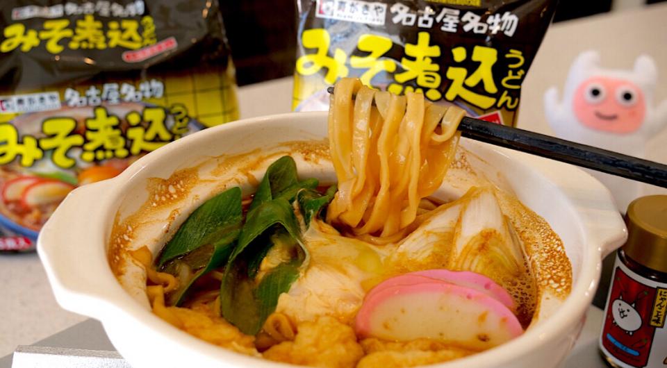 贅沢品 スガキヤ 味噌煮込みうどん チゲ 名古屋名物 数量限定