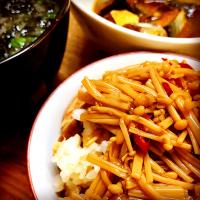 なめたけご飯😋👍