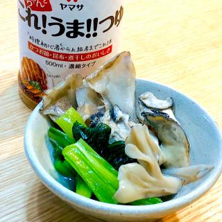 簡単 お通しのレシピと料理アイディア42件 Snapdish スナップディッシュ