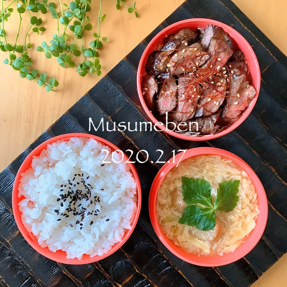 娘塾弁❤︎ステーキ弁当|chikoさん