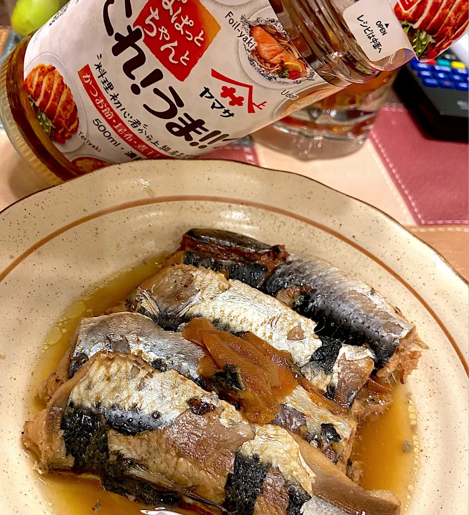 Snapdishの料理写真:イワシの梅煮！|ぱんじーにゃさん