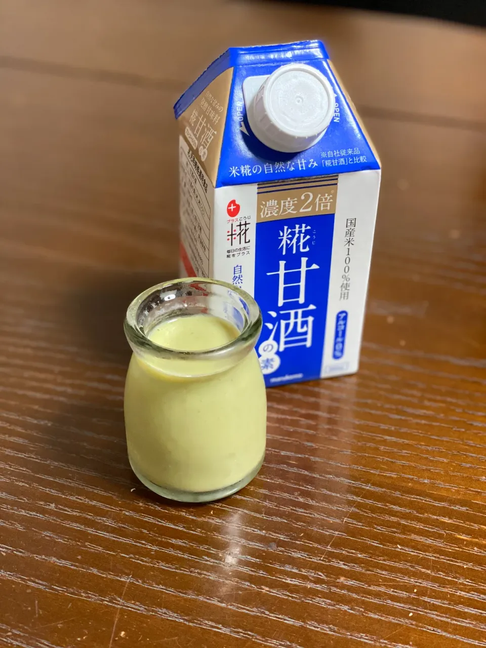 Snapdishの料理写真:糀甘酒を使って抹茶のプルプル|TOMOさん