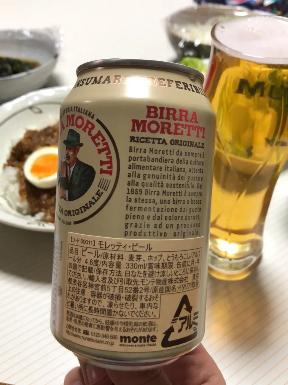 Birra Moretti モレッティビール|rockiさん