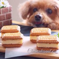 チーズケーキクッキーサンド