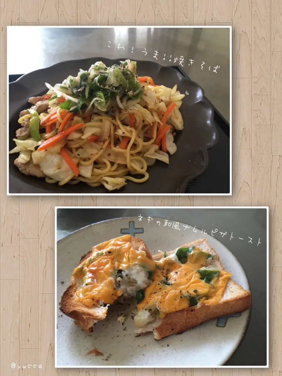 Snapdishの料理写真:☆Yumi☆さんの料理 長ネギの和風ナムル💚                                              焼きそばにトッピング                            ピザトースト|yucca@さん