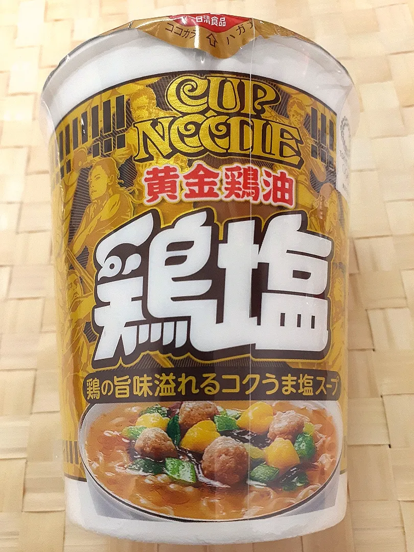 🔷黄金鶏油のCUP NOODLE🔷|@きなこさん