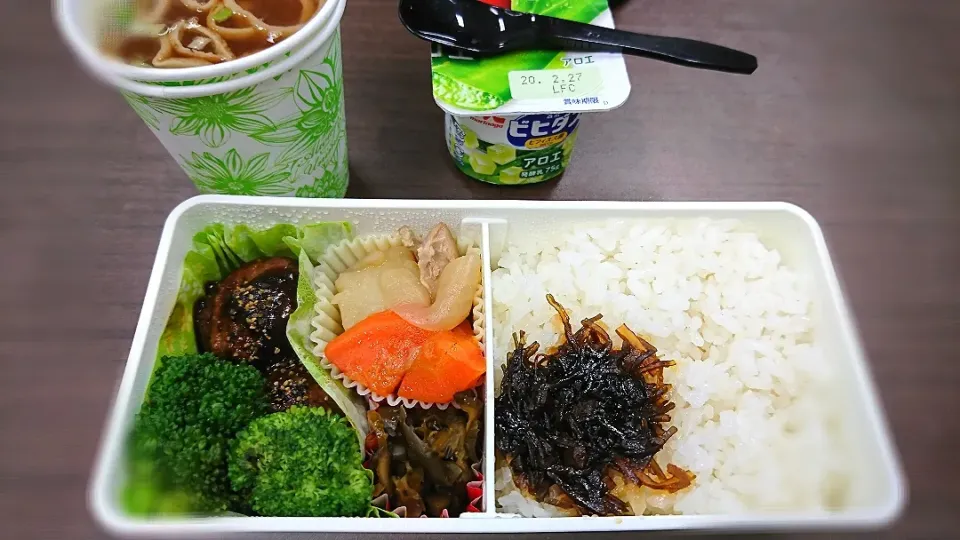 Snapdishの料理写真:★今日のお弁当★
☆チーズインミートボール(デミグラスソース)
☆鶏肉じゃが
☆ブロッコリー  ☆あさげ
☆アロエヨーグルト|☆Chieco☆さん