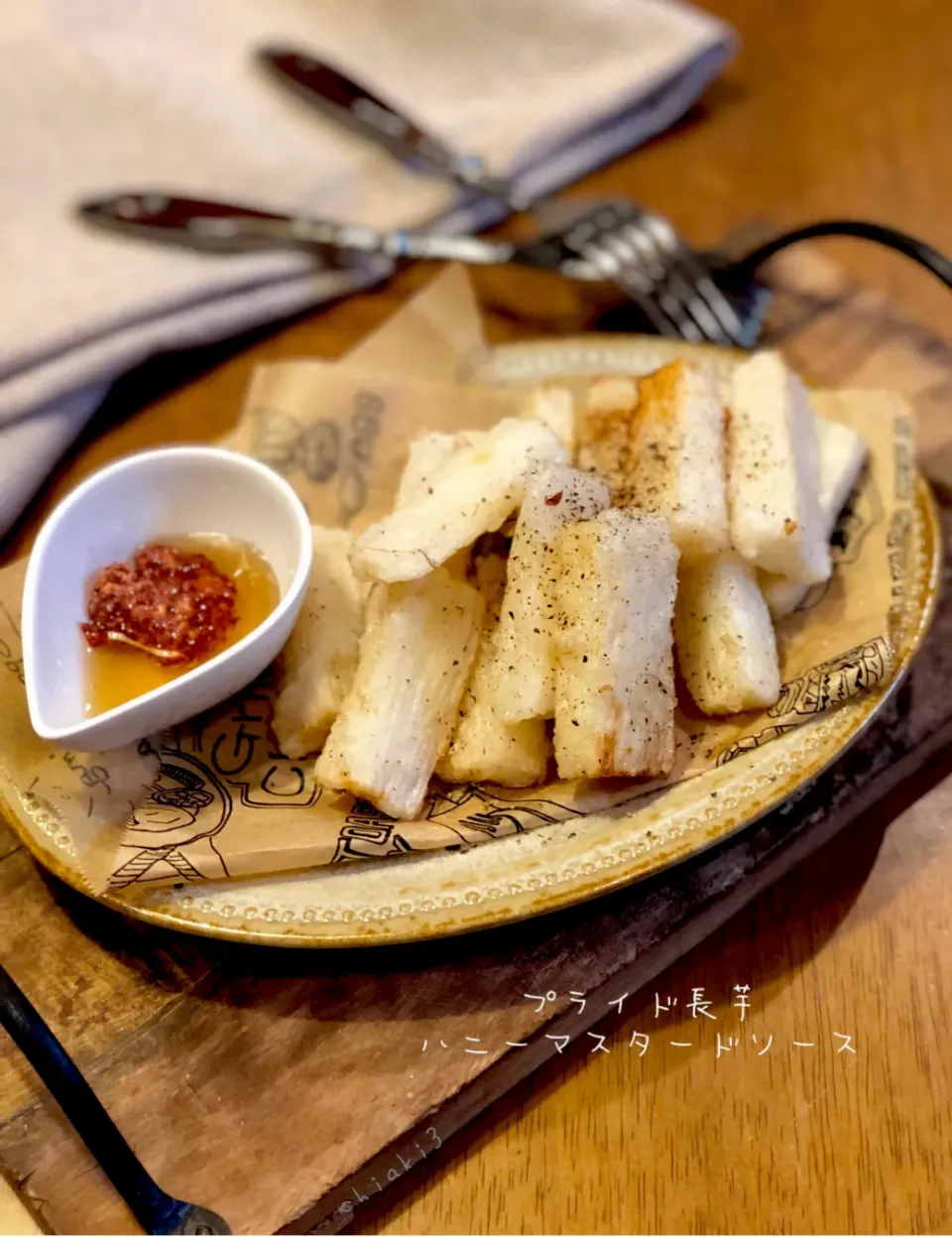 Snapdishの料理写真:chiaki3さんの料理 白い芋たち✨調味料１つで🧂デリ風おかず 2品💕 ＊里芋とクリチのデリ風サラダ（透明醤油） ＊フライド長芋（マキシマム） #透明醤油#マキシマム#パンのお供⇨今回は長芋のみ✨カンタン美味しい😬|chiaki3（平川ちあき）さん