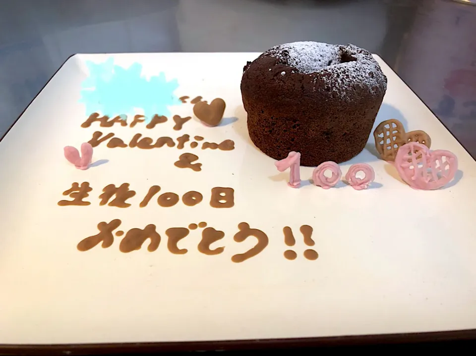 Snapdishの料理写真:バレンタイン&お食い初めケーキ♪|みきのキッチン＊*さん