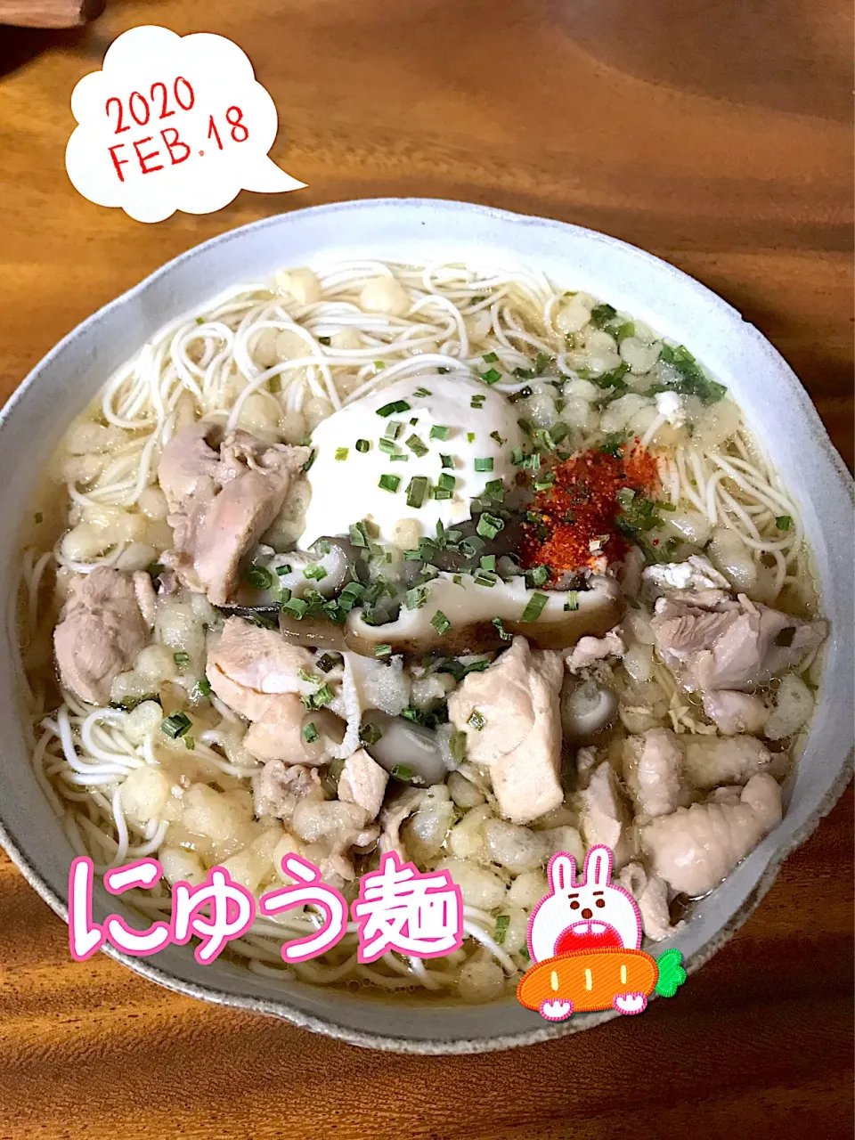 Snapdishの料理写真:にゅう麺|🌼はなちゃん🌼さん