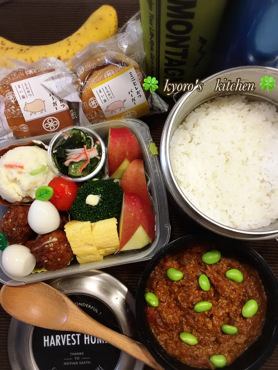 Snapdishの料理写真:2020/02/19【高校男子弁当】キーマカレー弁当|kyoroさん