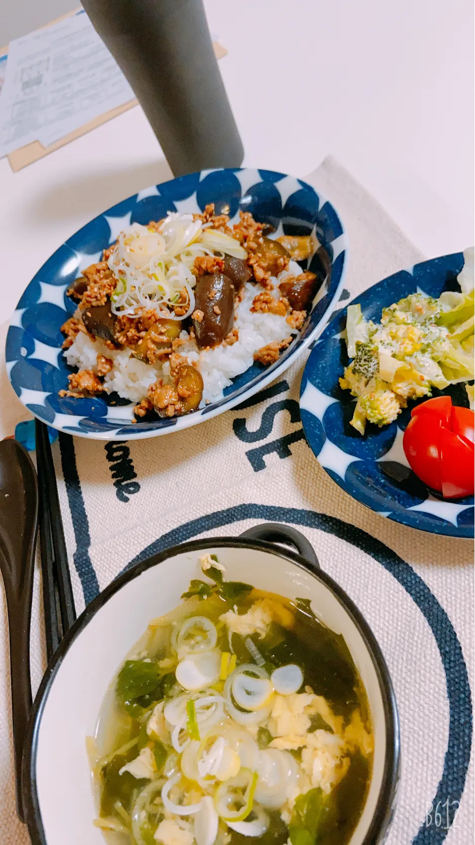 Snapdishの料理写真:昨日の晩御飯☺️麻婆茄子丼😅|ゆきさん