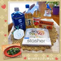 ❤️ありがとうございました❤️。✿               #もぐもぐ未来