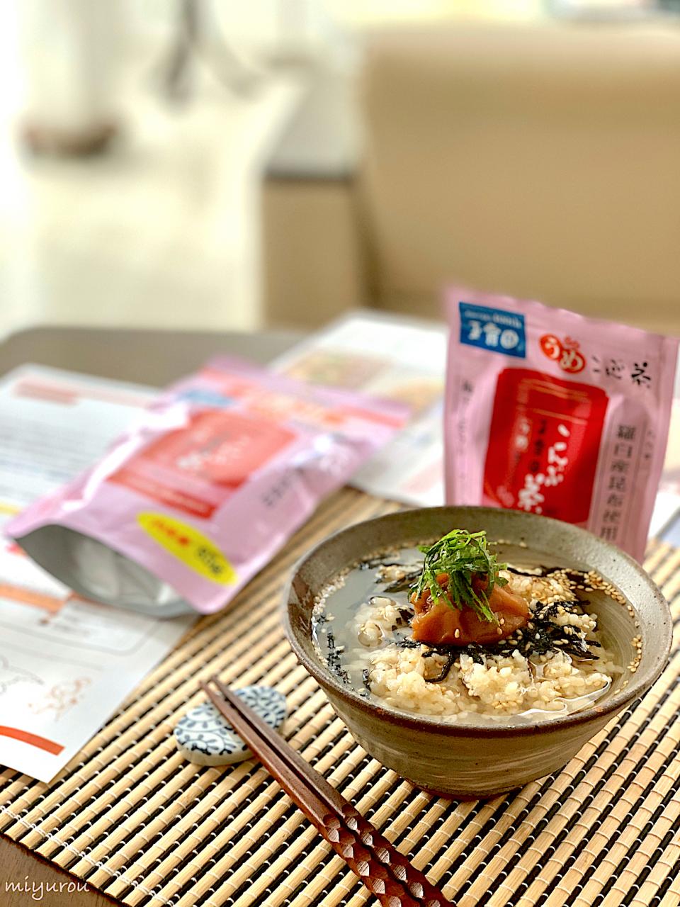 玉露園さん『お徳用梅昆布茶スタンド袋』モニター当選ありがとうございます٩(ˊᗜˋ*)و