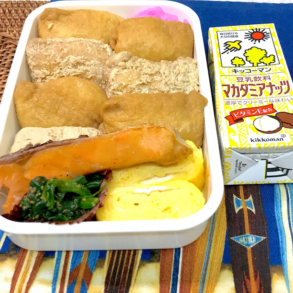 おじさん弁当　☆ Feb.20.2020 ☆|ニャン太郎さん