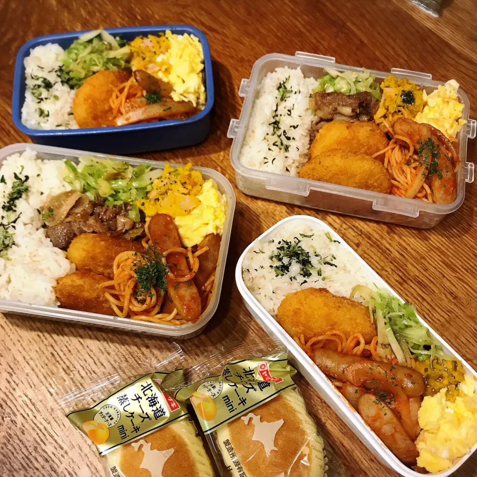 Snapdishの料理写真:家族弁当2月20日|hatabowwyomeさん