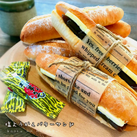 塩羊かんバターサンド🥖