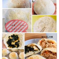 初めての 手作り信州おやき✨