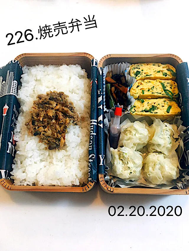 Snapdishの料理写真:226.焼売弁当#中学男子弁当|saya0125さん