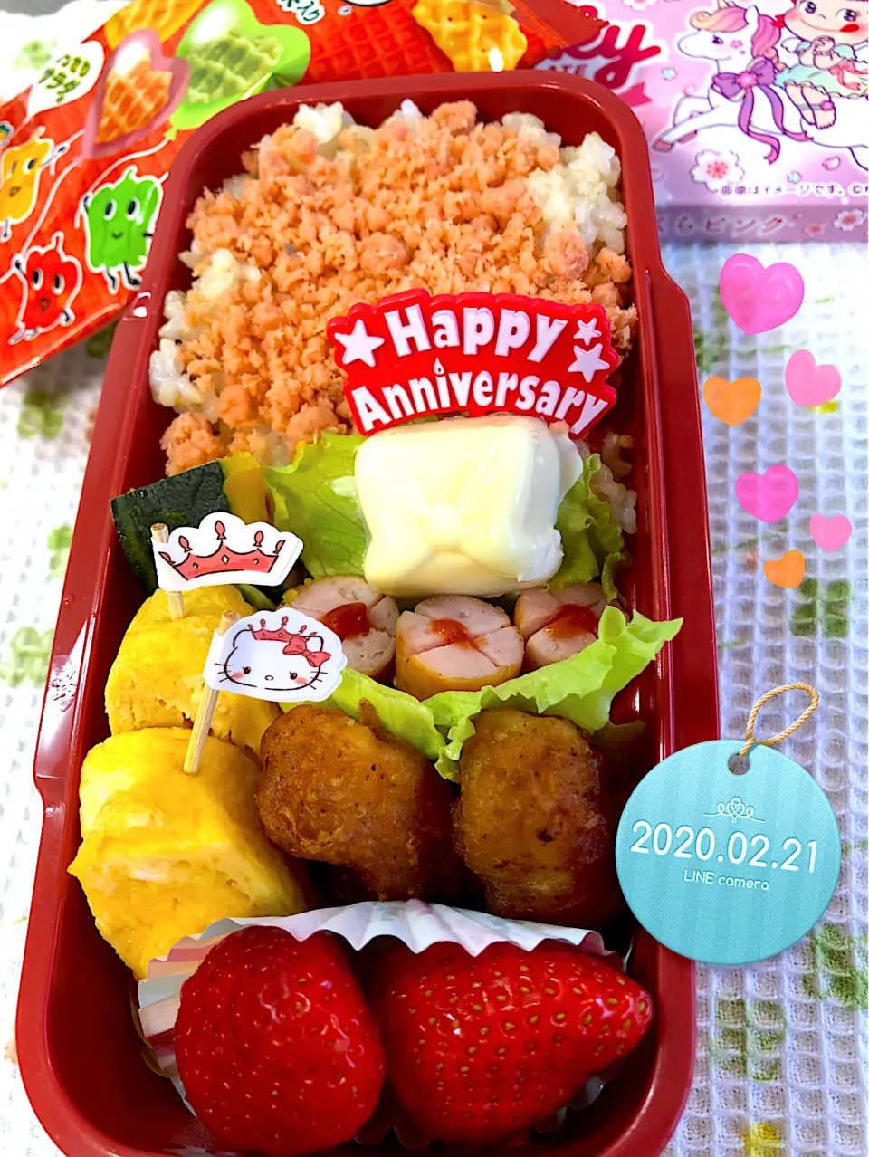 お誕生日JKお弁当🎂🎉|harutomomamaさん