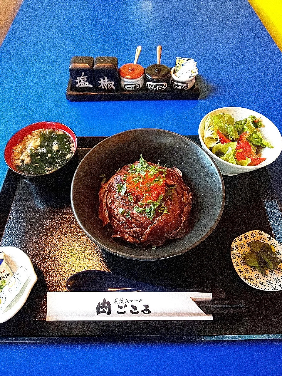 |炭焼ステーキ肉ごころさん