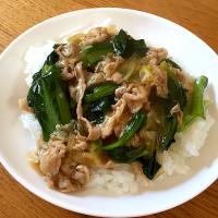 豚バラと小松菜のあんかけ丼