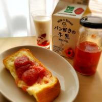 "パン好きの牛乳"が飲みたくて
🍓手作りイチゴジャムと
