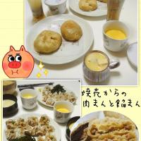 なだちいちゃんの551みたいと言われる肉まん