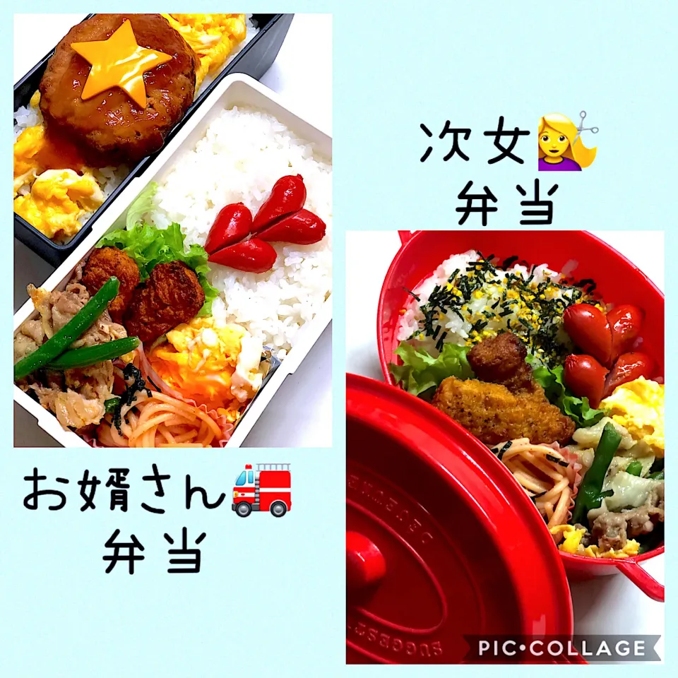 今日のお弁当🍱|三姉妹のママさん