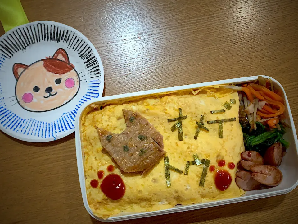 誕生日弁当🍱0222|みみりんさん