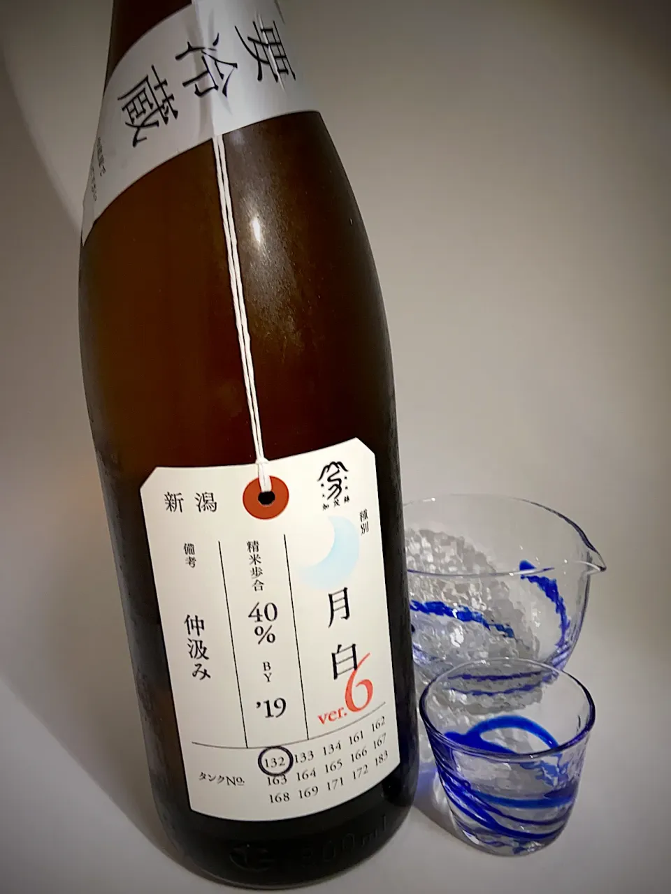 加茂錦　荷札酒　月白　純米大吟醸　無濾過・仲汲み|901さん