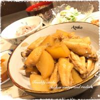 鶏手羽中と大根のさっぱり煮