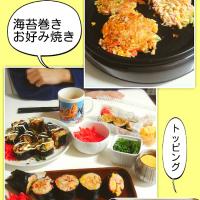 お好み焼き海苔巻き