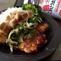 鶏の照り焼き🐓                               長ネギの和風ナムル💚のせ